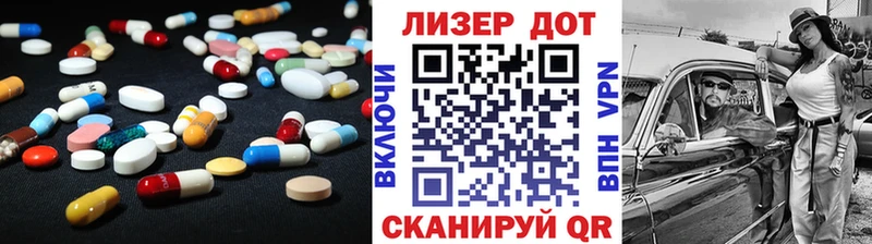 где купить наркотик  Благовещенск  ЛСД экстази ecstasy 