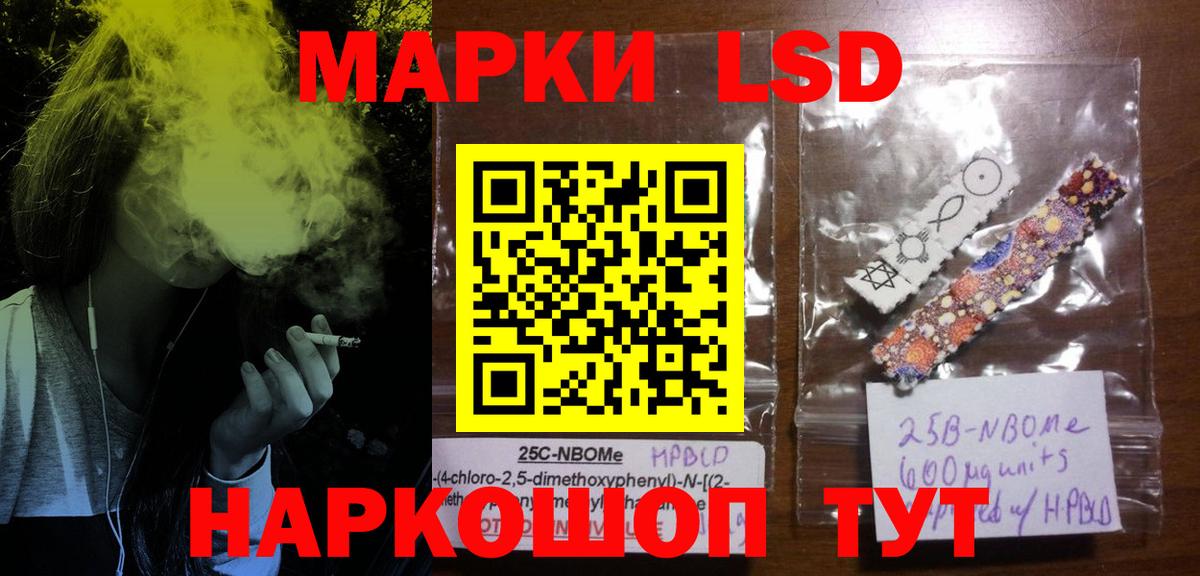 ЛСД экстази ecstasy Благовещенск