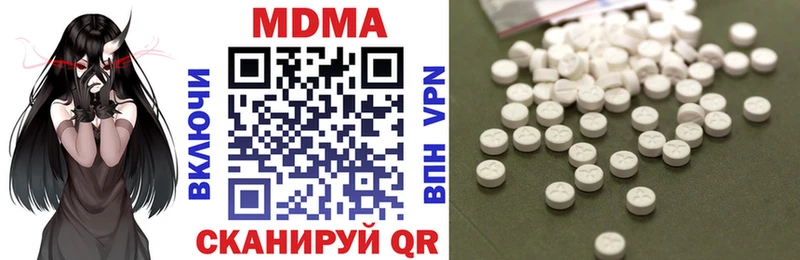 наркотики  Благовещенск  мега ССЫЛКА  МДМА crystal 