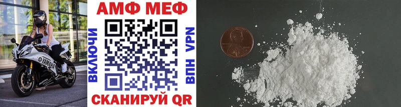 Первитин Декстрометамфетамин 99.9%  Благовещенск 