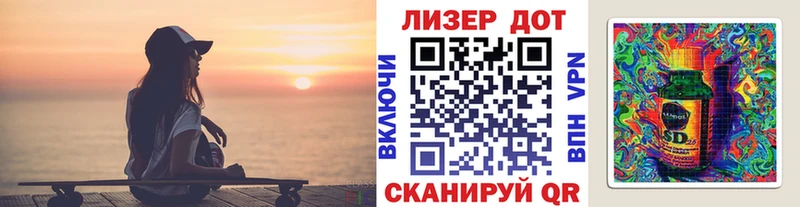 наркотики  Благовещенск  Марки 25I-NBOMe 1,8мг 