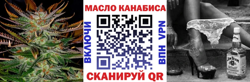 ТГК гашишное масло  kraken ССЫЛКА  darknet клад  Благовещенск 